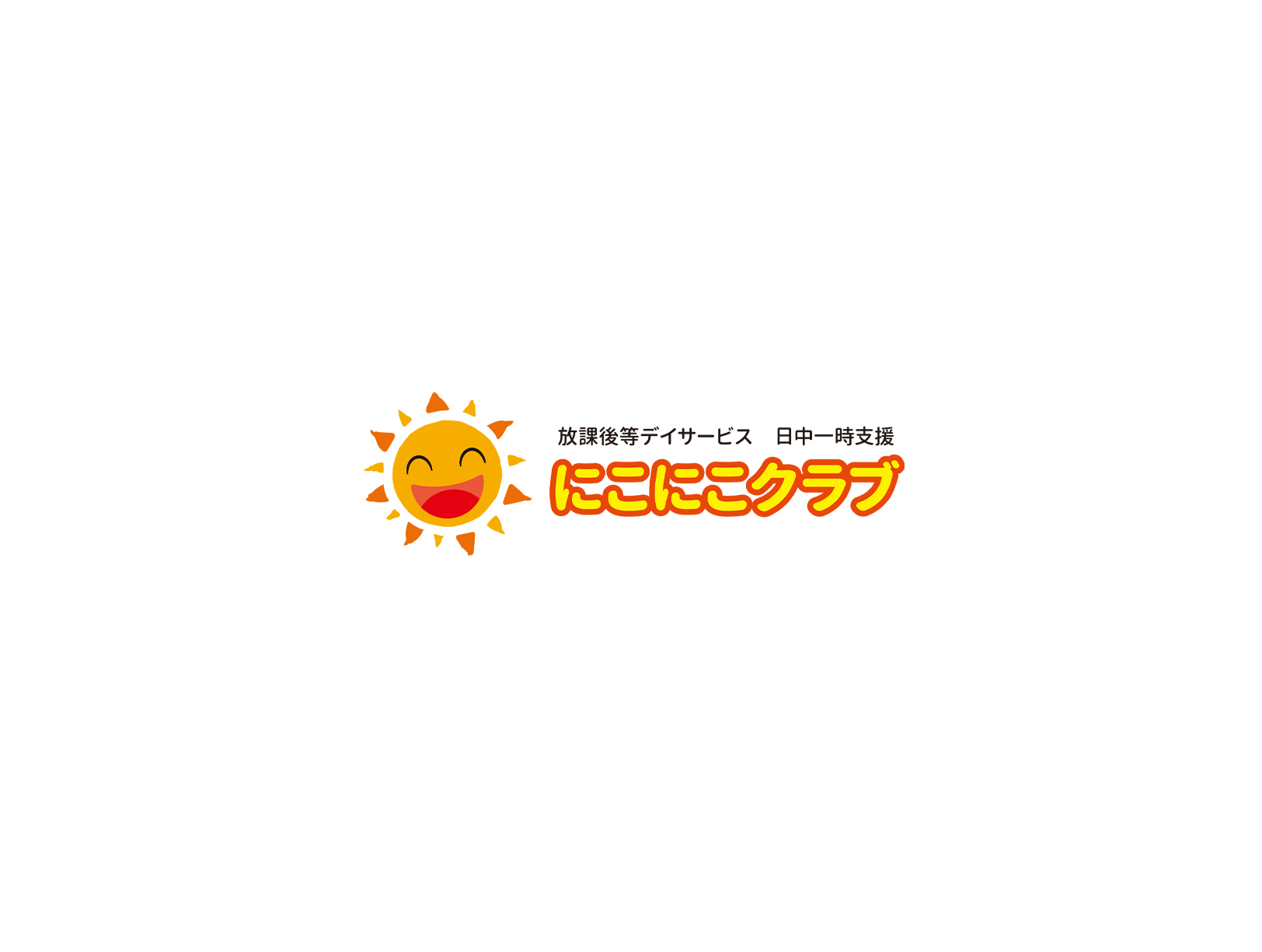 令和７年度　自己評価表集計結果のアイキャッチ画像